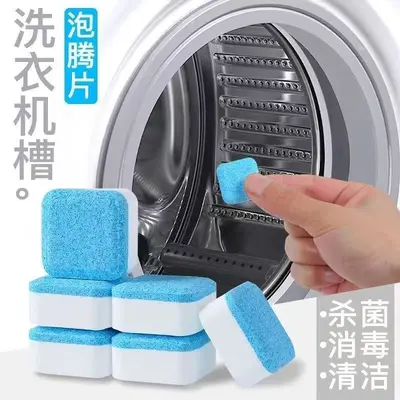 Washing Machine Drum Cleaner Tablets 12 pcs - 4