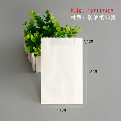 Kraft Paper Food Bag, Laminated, Oil-Resistant, Disposable - 12