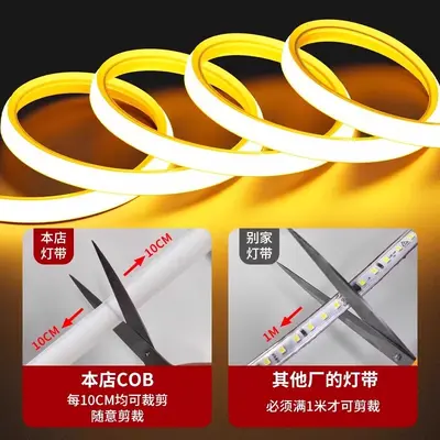 In stock 220V outdoor waterproof ultra bright self-adhesive linear light home living room ceiling COB light strip LED light strip