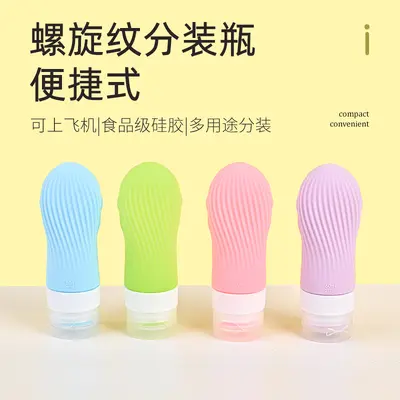 Grenzübergreifend beliebter Silikon-Spender-Flasche vierteiliges Set Shampoo und Duschgel Aufbewahrung 60ml Spender-Flasche mit Haken gebürstet