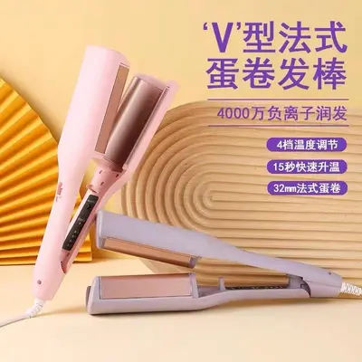 Fransız Tarzı Yumurta Rulolu 32mm Derin V Dalgalı Saç Maşası Su Dalgası Deseni Yumurta Rulolu Koyun Kılı Rulolu Kalıcı Şekil Tutuşu Saç Hasarsız Saç Maşası
