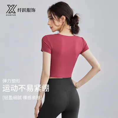 Women's Yoga Top with Chest Pad, Short Sleeve, Pilates - 2