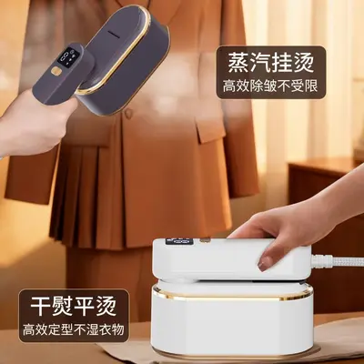 Electric garment steamer, digital display, three heat settings, handheld