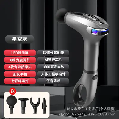 加长筋膜枪全身深度按摩按摩器家用高频肌肉放松按摩枪跨境筋膜枪 - 8