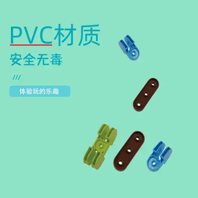 儿童多形状自由组合积木收纳建筑家具百变造型动脑拼搭DIY玩具