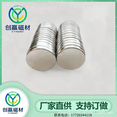 Double-Sided NdFeB Strong Magnet Snap, D3-D30 Hidden Magnetic Closure for Gift Boxes