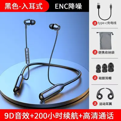 Neck-Band Wireless Sports Bluetooth Headphones, Large Battery, Noise Reduction - 7