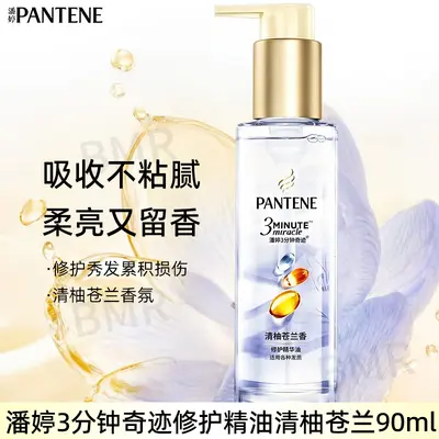 Pantene Üç Dakikalık Saç Bakım ve Onarım Yağı, Çeşitli Kokular - 10