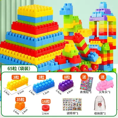 Large Building Blocks for Kindergarten Multifunctional Educational Toy - 8