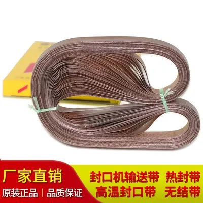 Automatic gluing machine accessories, high temperature