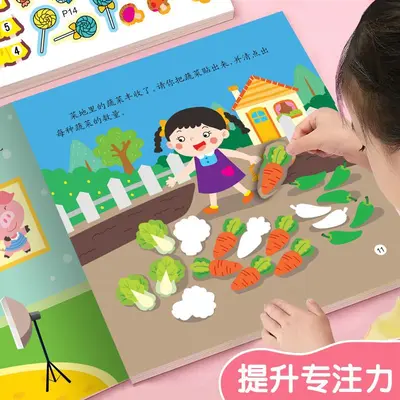 Children's Concentration Sticker Quiet Book Ages 2-6 Early Education - 5