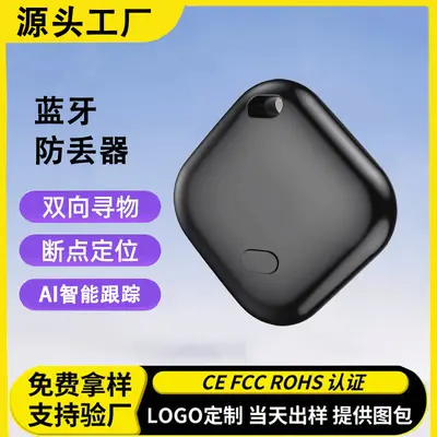 iOS Tracker Locator for Kids Elderly and Pets - 11
