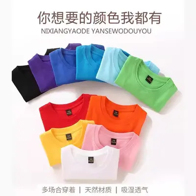 Çocuk Kısa Kollu Pamuklu T-Shirt, Düz Renk, Özel Baskılı Logo