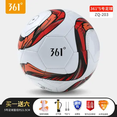 Çocuk Futbol Topu 4 ve 5 Numara Gerçek Deri Dünya Kupası Profesyonel Top 361° - 12