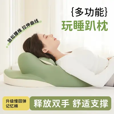 Memory Foam Bedside Sleep Pillow for Lying Down in Bed