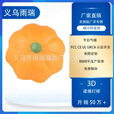 2.4m Giant Inflatable Pumpkin with LED Light, Outdoor Garden Decoration