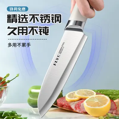 阳江水果刀家用高档削皮刀厨房专用切菜刀菜板瓜果刀辅食刀具套装