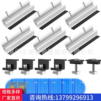 U-Shaped Mini Guide Rail 120 mm 6-Piece Set with Rubber Pad - 7