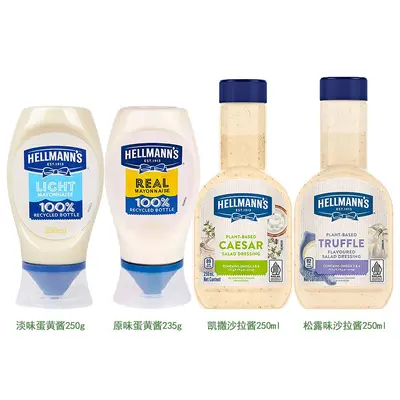 Hellmann's Original leichte Mayonnaise