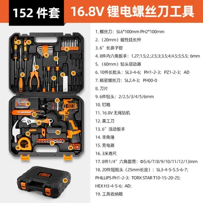 Electric drill set, lithium battery, high torque