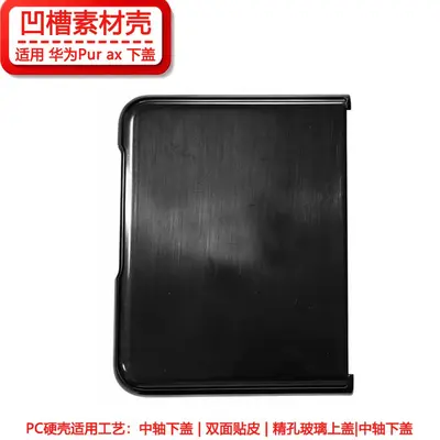 Huawei Pure X PC Hartschale mit präzisen Lochmuster - 8