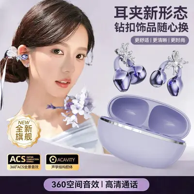 Hot-selling GQ-13 ear-clip Bluetooth headphones with noise reduction, low latency, lossless sound quality, non-in-ear design with ear decoration rhinestones