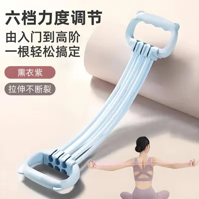 猫耳拉力器女开背美肩弹力阻力带瑜伽拉伸健身拉力绳家用拉背 - 2