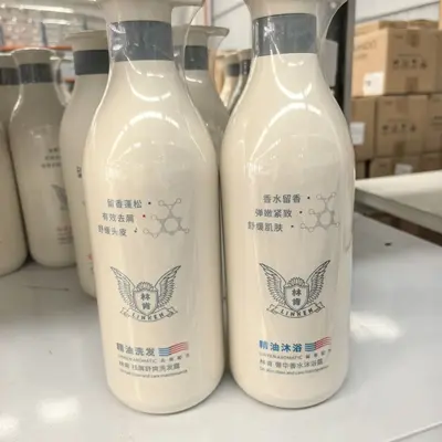 Lincoln Ätherisches Öl Shampoo Antischuppen Pflegend - 12