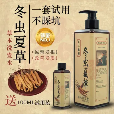 Silikonfreies Shampoo mit Fo-Ti, Ingwer und Ginseng - 8