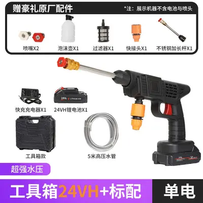 Wireless High-Pressure Car Washer with Lithium Battery - 13