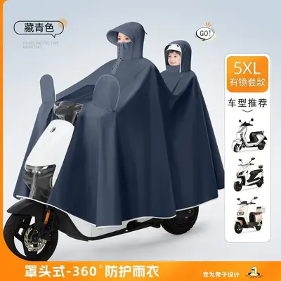 Elektrikli bisiklet için çift kişilik yağmurluk, aile modeli, oversized, kalın, tam vücut - 9