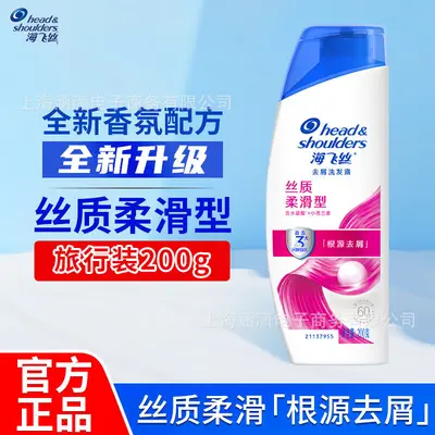 Head & Shoulders anti-dandruff shampoo, oil control, volumizing - 12