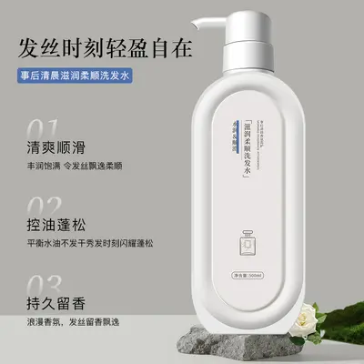 大牌香氛洗发水厂家批发沐浴露营养滋润护发素清爽控油去屑洗发水