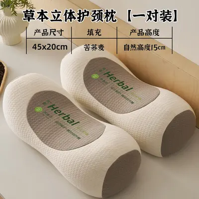 荞麦护颈椎助睡眠枕头成人一只装助睡眠枕芯反牵引腰椎枕批发代发 - 7