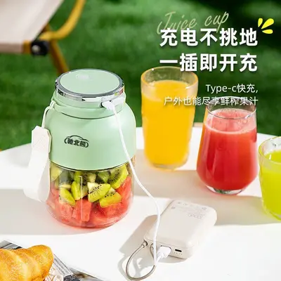 Wireless portable juicer, rechargeable, multifunctional - 5