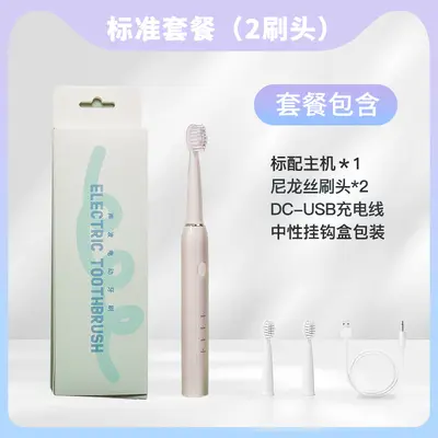 Adult Sonic Electric Toothbrush, USB Rechargeable, Multi-Speed - 11