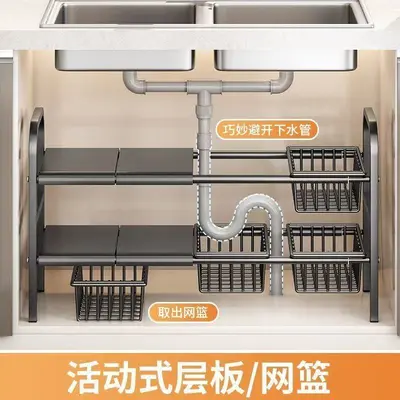 厨房下水槽置物架橱柜内分层架家用洗手盆下多功能可伸缩收纳架子
