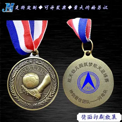 Personalisierbare Kinder-Fußballmedaille in Gold, Silber und Bronze