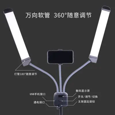 Doppelarm-Ringlicht mit zwei Köpfen, Dual-Farbtemperatur-Füllleuchte für Live-Streaming, Permanent Make-up, Beauty und Make-up, tragbares LED-Studiolichtsystem für Streamer und Fotografen