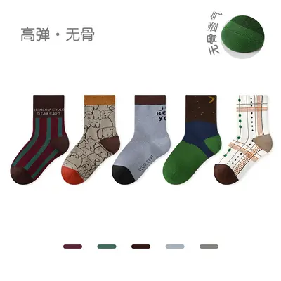 Jungen Baumwollsocken mit Farbblock-Hundemotiv, geruchshemmend - 13