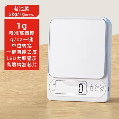 Kleine elektronische Waage, digitale Küchenwaage, hochpräzise Waage für Backen, Haushalts-Lebensmittelwaage, TCM-Waage, kleine digitale Waage