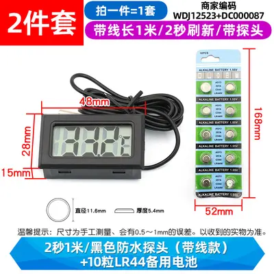 Digital Thermometer with Probe for Aquarium and Refrigerator, High Precision - 10