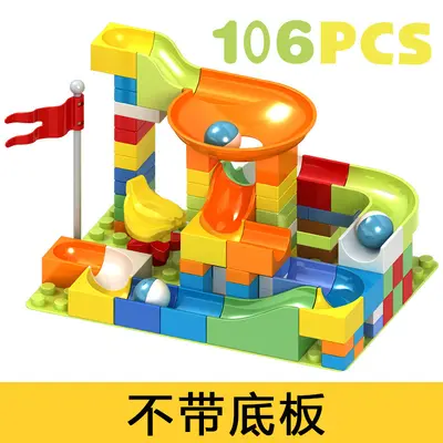 新款城市房屋管道积木百变庄园滚珠轨道大颗粒儿童益智玩具批发 - 12