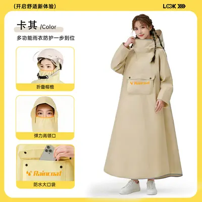 Electric vehicle raincoat with sleeves, thickened - 7