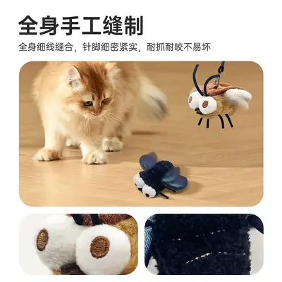 Electric Cat Toy with Plush Simulated Flying Insects - 3