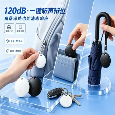 Global positioning tracker, dual system iOS Android FindMy