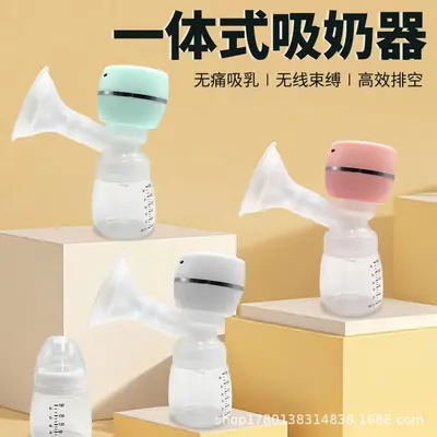 电动吸奶器便携式挤奶吸乳器全自动静音一体式自动厂家批发 - 3
