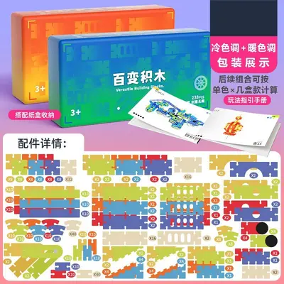 Kinder-Lernpuzzle-Bausteine aus Holz - 7
