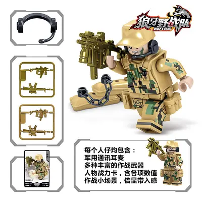 KaiZhi Uyumlu LEGO 82015 Kurt Dişi Vahşi Takım Askeri Minifigure Yapı Taşları çocuk Eğitim Montaj Oyuncak.