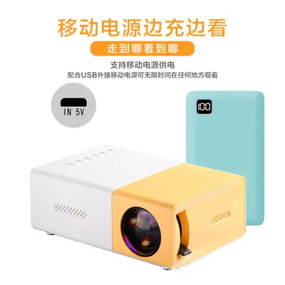 Neues YG300 Kabelgebundenes Smartphone-Spiegelungs-Projektionsgerät Heimkino LED Tragbarer Mikro-Mini-HD-Projektor